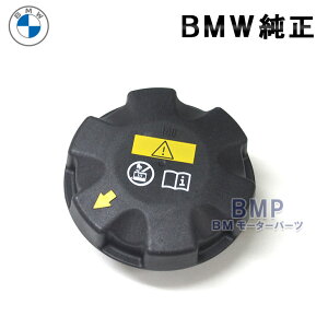 BMW  WG^[ Tu^N Lbv U[o[ ^N Lbv GNXpV^NLbv