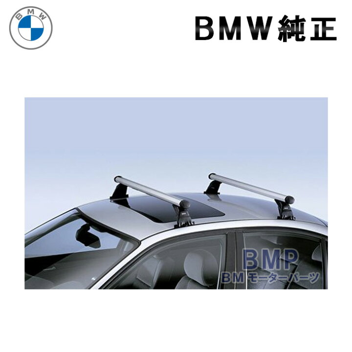 楽天市場】BMW Transportation パーツ 3シリーズ E90 用 ベース 