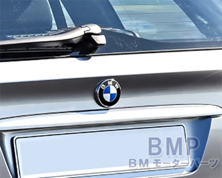 楽天市場】BMW 純正 E46ツーリング用リアゲート エンブレム : BM 