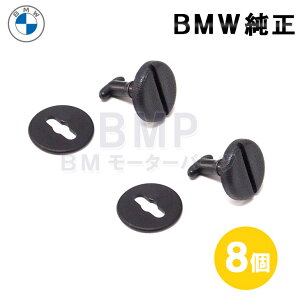 y12/11 2܂ŁIGg[{XܓōőP10{IzBMW  E46p tA}bg Œp Nbv 8Zbg (1䕪)