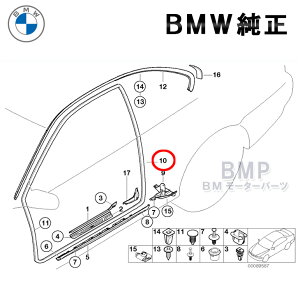 BMW  E46 N[y hA EFU[Xgbv LH  GbW veNV