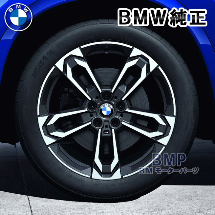 楽天市場】BMW 純正 U11 X1 iX1 ライト アロイ ホイール ダブル 