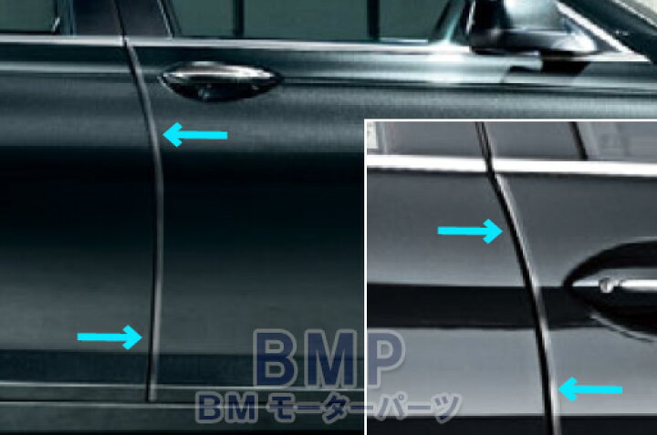 楽天市場 Bmw 純正 F36 4シリーズ グランクーペ ドア エッジ プロテクション 保護シール Bmモーターパーツ Bmw純正品専門店 楽天市場 Bmw 純正 F36 4シリーズ グランクーペ ドア エッジ プロテクション 保護シール Bmモーターパーツ Bmw純正品専門店