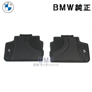 BMW  G11 7V[Y V[g Ap I[EFU[ tA}bg ubN o[}bg