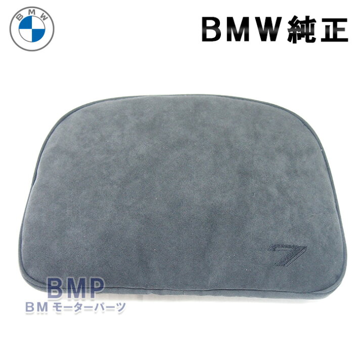 楽天市場】BMW 純正 G11 G12 前期 7シリーズ ロング用 リアシート 