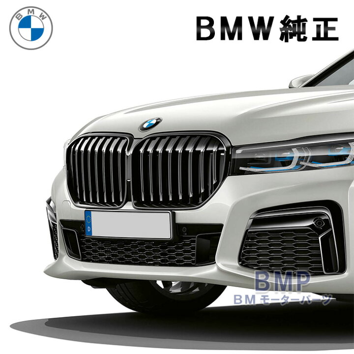 楽天市場】BMW 純正 G11 G12 LCI 後期 7シリーズ ブラック キドニー 