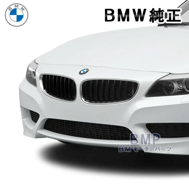 楽天市場】BMW グリル E89 Z4 クローム グリル セット : BMモーター 