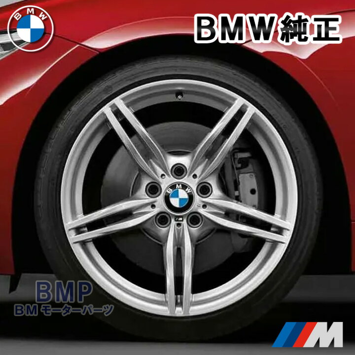 楽天市場】BMW 純正 E89 Z4 アロイ ホイール M ダブルスポーク 326 