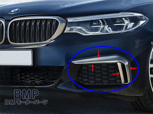 y11/4 20IGg[{XܓōőP10{IzBMW  G30 G31 O 5V[Y M550iX }bg N[ A_[O EZbg fRg