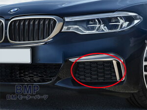 y11/4 20IGg[{XܓōőP10{IzBMW  G30 G31 O 5V[Y M550iX tg op[ I[v O bVO