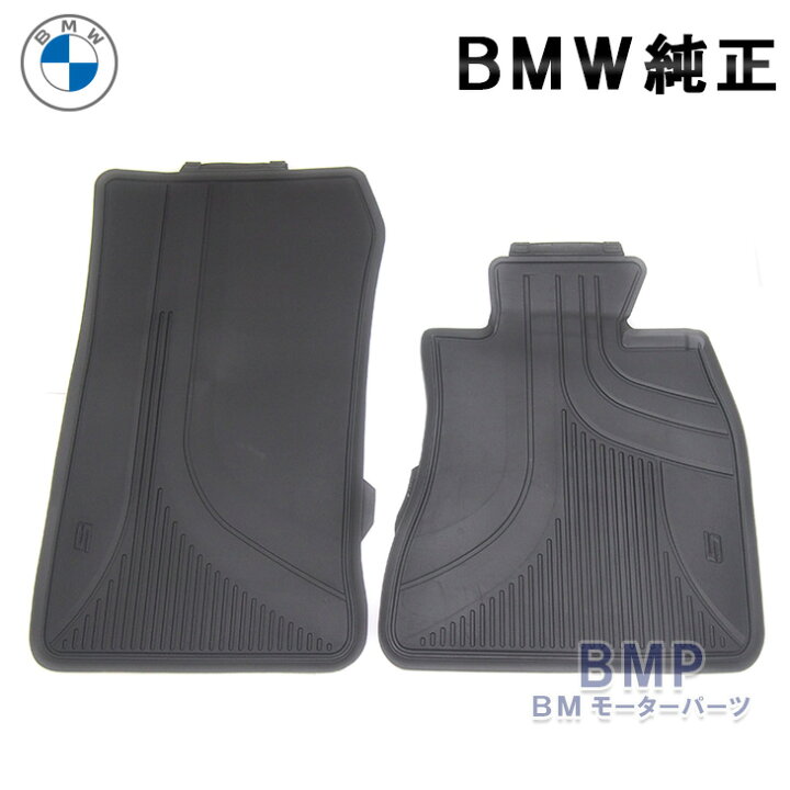 楽天市場】BMW 純正 フロアマット G30 G31 F90 5シリーズ 右ハンドル  