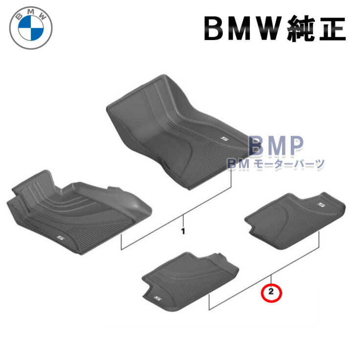 楽天市場】BMW 純正 フロアマット G30 G31 F90 5シリーズ 左ハンドル 