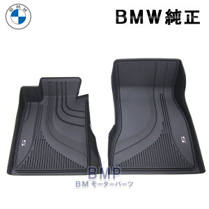 BMW  tA}bg G30 G31 F90 5V[Y nh tg I[EFU[ tA gC o[}bg 3D`