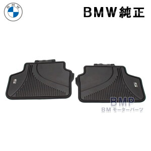 BMW  G30 G31 F90 5V[Y nh Ap o[}bg I[EFU[tA}bg