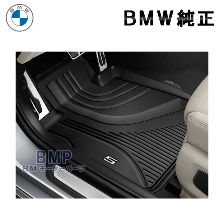楽天市場】BMW 純正 G30 G31 F90 5シリーズ 左ハンドル フロント用 