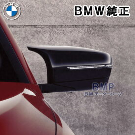 【5/26迄 限定！エントリー＋店舗内買い回りで最大ポイント10倍！】BMW 純正 Mミラー 後付キット 右ハンドル用 G30 G31 G14 G15 G16 M5 M8