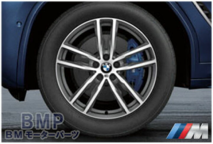 楽天市場】BMW 純正 G01 X3 G02 X4 M ライト アロイ ホイール ダブル 