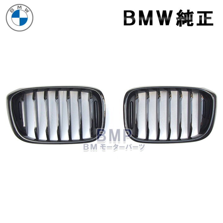 楽天市場】BMW 純正 G01 X3 G02 X4 前期 M Performance ブラック 