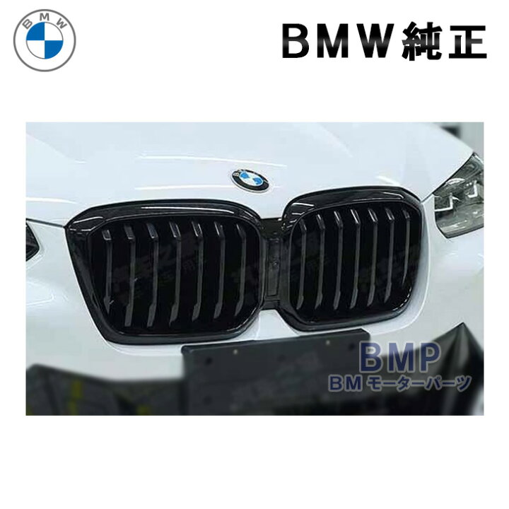 楽天市場】BMW 純正 G01 X3 G02 X4 LCI 後期 M Performance ブラック 