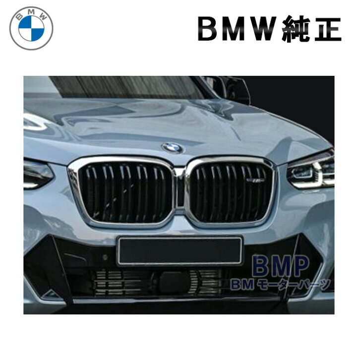 楽天市場】BMW 純正 G01 X3 G02 X4 LCI 後期 M40i 標準 クローム 
