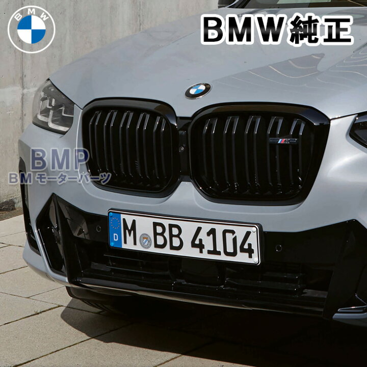 楽天市場】BMW 純正 G01 X3 G02 X4 LCI 後期 M40i ブラック キドニー  