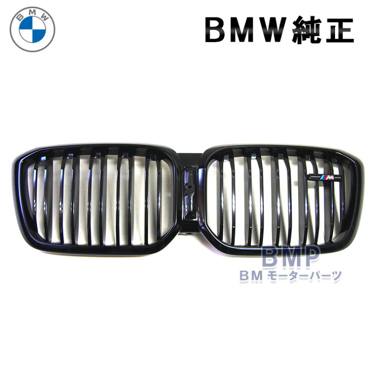 楽天市場】BMW 純正 G01 X3 G02 X4 LCI 後期 M40i ブラック キドニー 