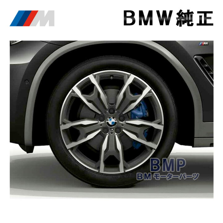 楽天市場】BMW 純正 G01 X3 G02 X4 M ライト アロイ ホイール ダブル 