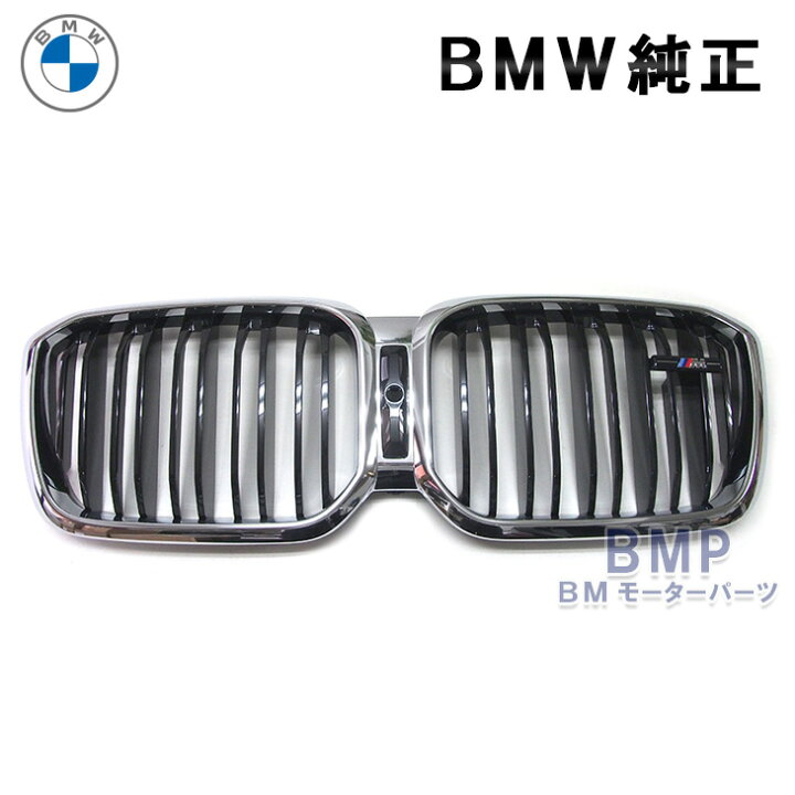 楽天市場】BMW 純正 G01 X3 G02 X4 LCI 後期 M40i 標準 クローム 