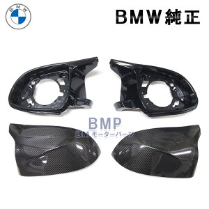 BMW  J[{ M~[ tLbg G01 G02 G05 G06 F96 G07 F97 X3 X4 X5 X6 X7 X3M F98 X4M MptH[}X