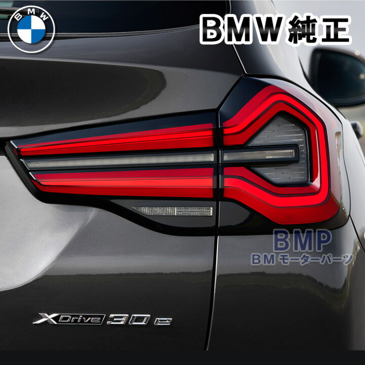 楽天市場】BMW 純正 G01 X3 LCI テールライト セット LED G08 iX3 後期  