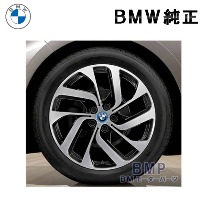 楽天市場】BMW 純正 i3 アロイ ホイール i タービン スタイリング 428 