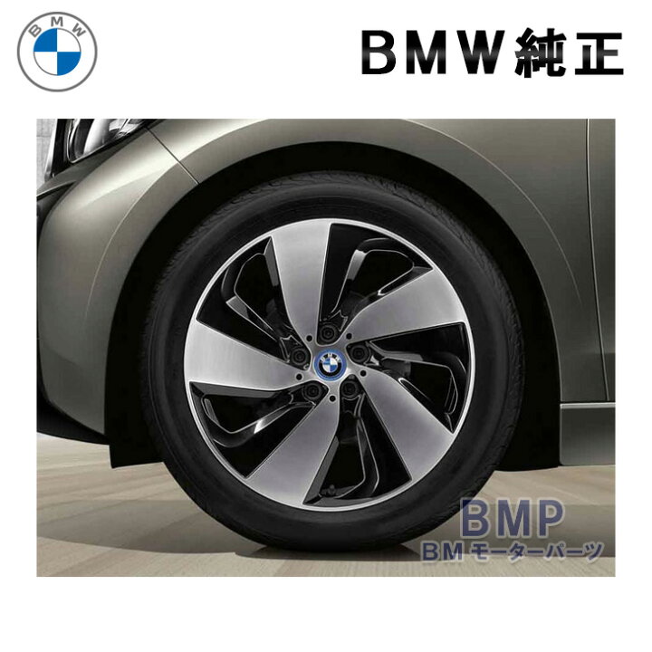 楽天市場】BMW 純正 i3 アロイ ホイール i タービン スタイリング 429 