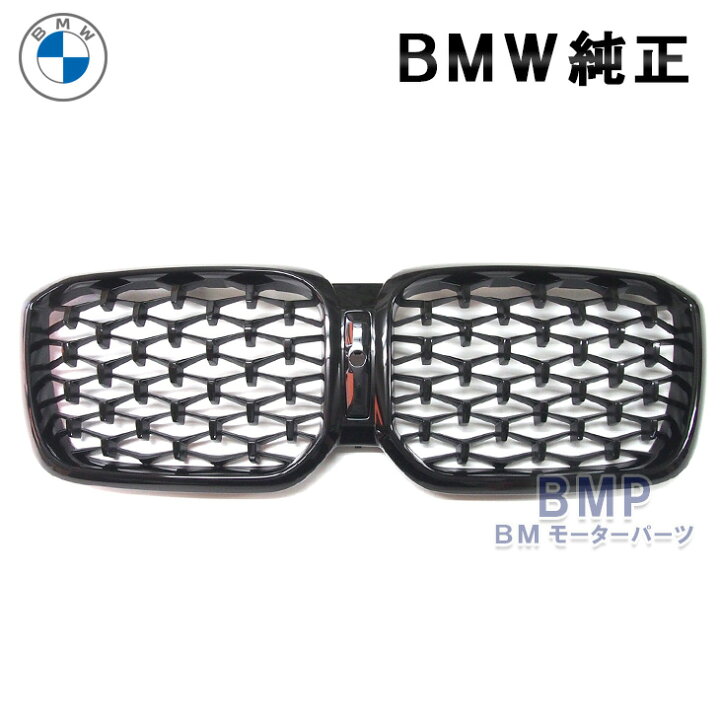 楽天市場】BMW 純正 G02 X4 LCI 後期 ブラック キドニー グリル 