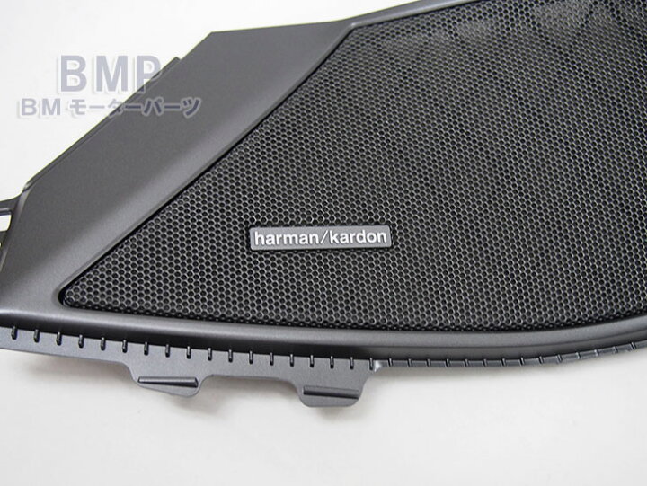 楽天市場】BMW 純正 G20 G21 G80 3シリーズ Harman Kardon ハーマン 
