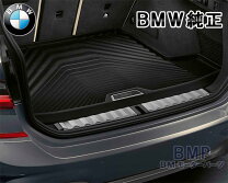 楽天市場】bmw g21 ラゲッジマットの通販