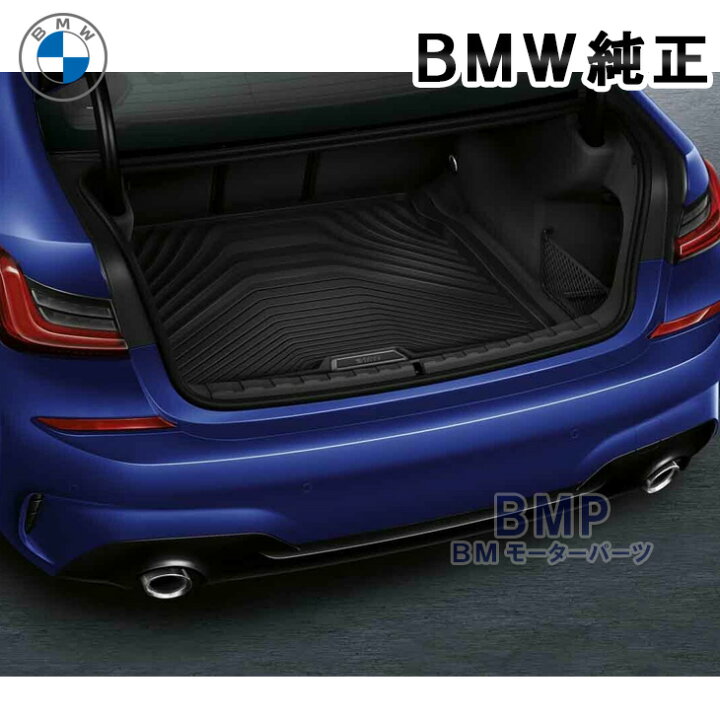 楽天市場】BMW 純正 G20 G80 3シリーズ セダン G22 G82 4シリーズ 