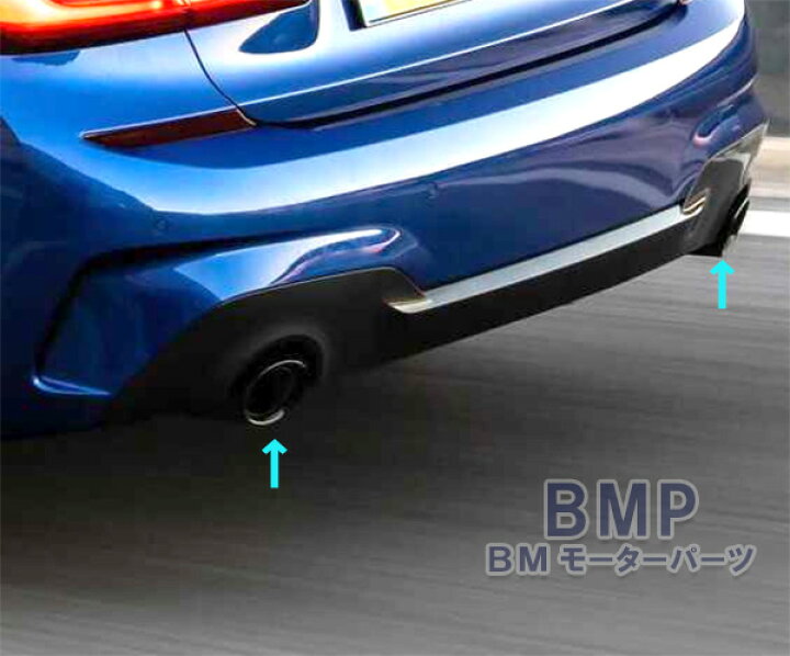 楽天市場】BMW 純正 G42 G20 G21 G22 G26 テールパイプ トリム 