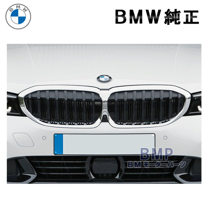 楽天市場】BMW 純正 G20 G21 前期 3シリーズ クローム キドニー グリル 