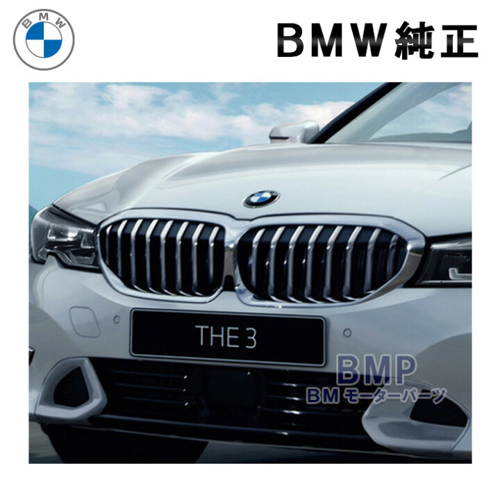 早い方優先！】BMW純正品 フロントグリルメッキ