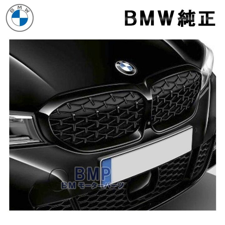 楽天市場】BMW 純正 G20 G21 前期 M340i 3シリーズ M Performance 