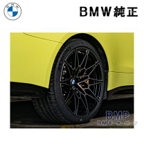 ☆BMW 750li Mスポーツ☆20インチ □20×8.5J/20×10J□ 255/35R20・285 