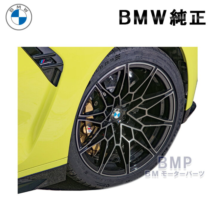 楽天市場】BMW 純正 G80 G81 G82 G83 M3 M4 ダブルスポーク 826M バイ 