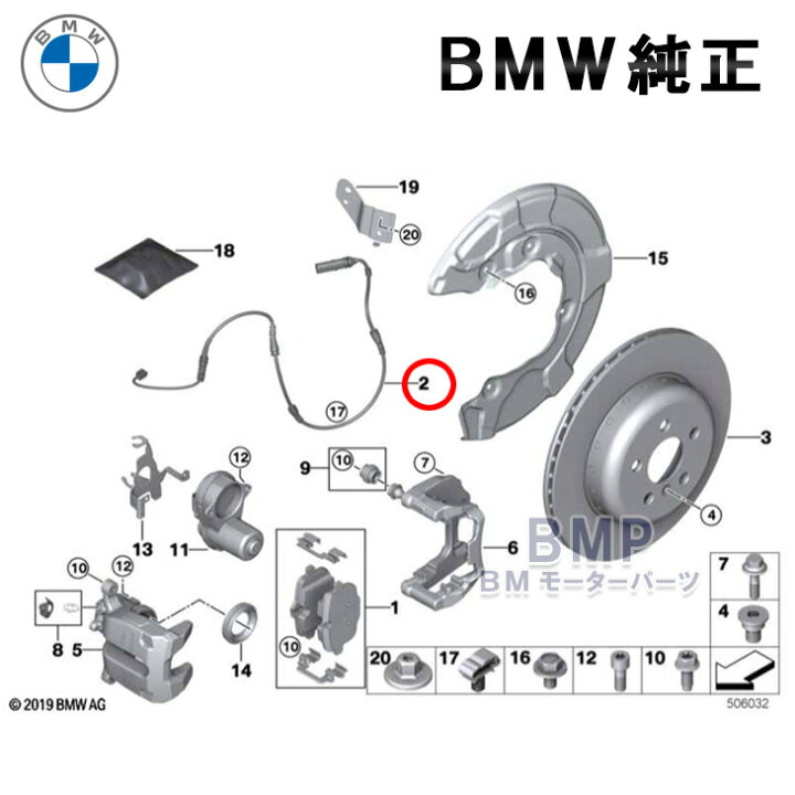 楽天市場】BMW 純正 リア用 ブレーキ パッド センサー G42 G20 G21 G80 