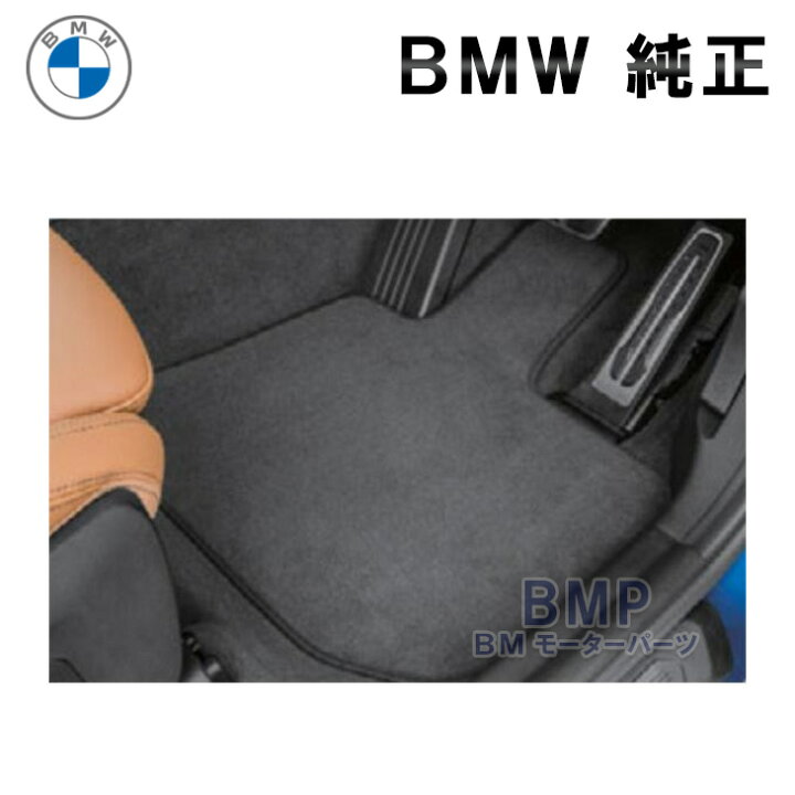 楽天市場】BMW 純正 G05 X5 右ハンドル用 フロアマットセット ベロア 