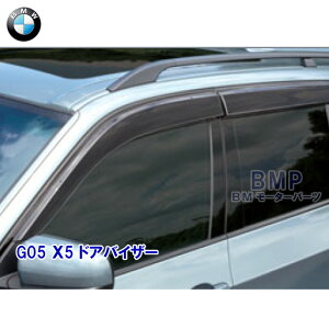 BMW  G05 X5 hAoCU[ Vh[[p