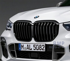 【5/26迄 限定！エントリー＋店舗内買い回りで最大ポイント10倍！】BMW 純正 G05 X5 前期 M Performance ブラック キドニー グリル パフォーマンス