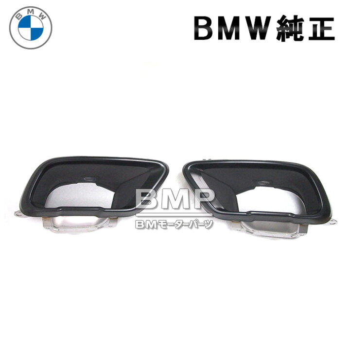 楽天市場】BMW 純正 G05 G06 G07 M Performance テール パイプ トリム 