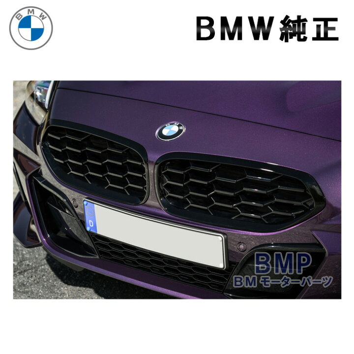 楽天市場】BMW 純正 G29 Z4 LCI ブラック キドニー グリル 左右セット 