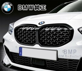 楽天市場】 BMW M Performance > 1シリーズ > F40 : BMモーターパーツ 