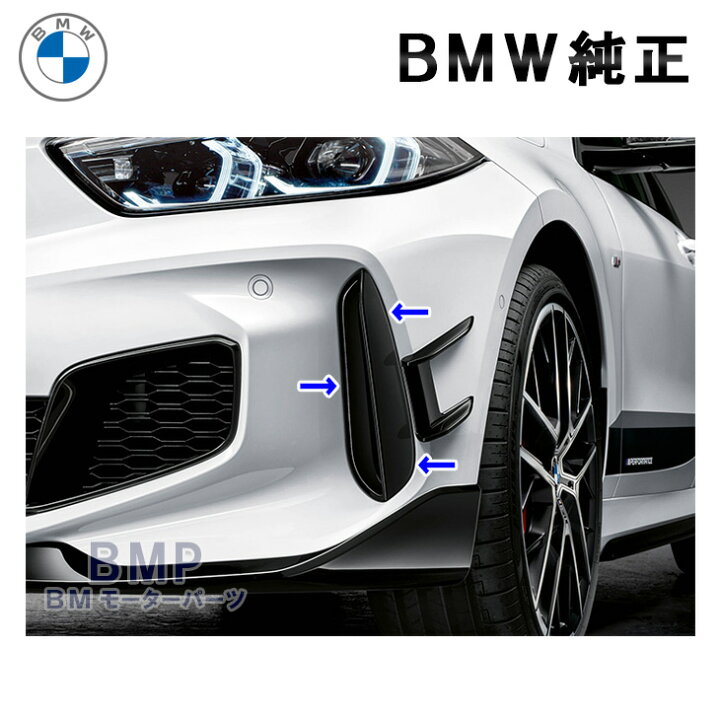 楽天市場】BMW 純正 F40 1リーズ フロントバンパー サイド トリム 